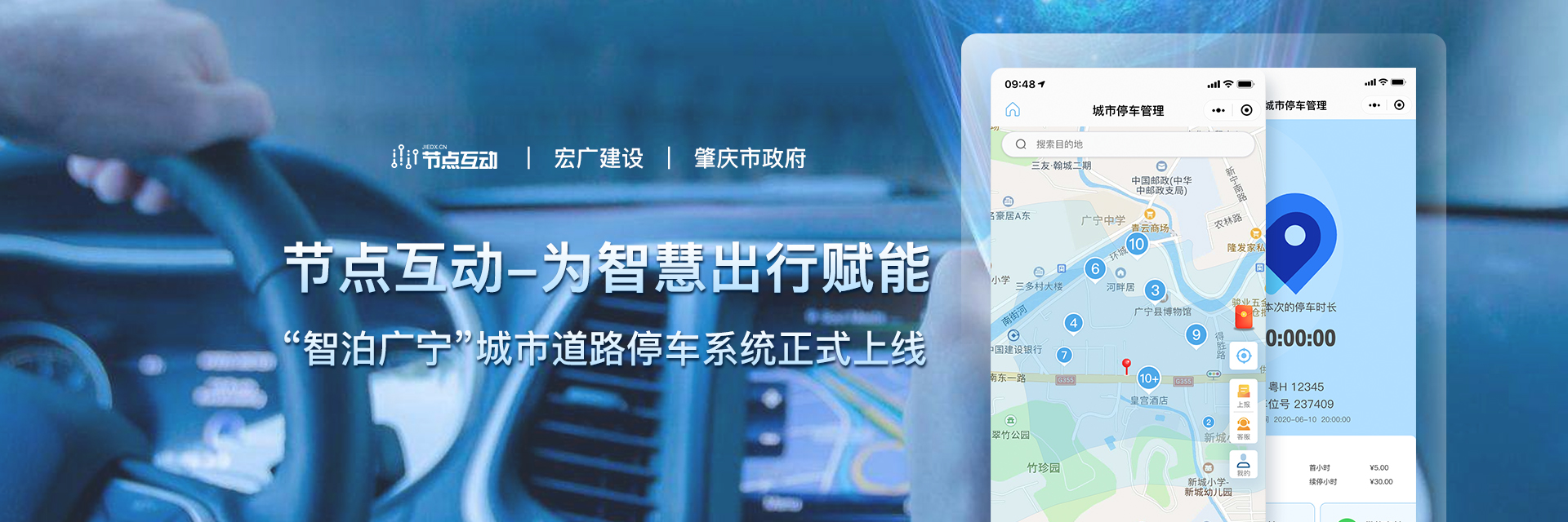 中山公眾號開發,中山小程序開發,中山企業官網開發,中山軟件開發,中山APP開發